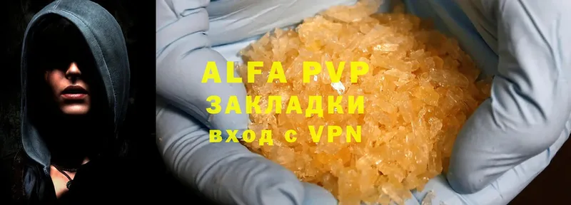 A PVP СК Владикавказ