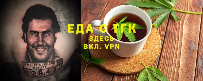 Canna-Cookies конопля  omg   Владикавказ 