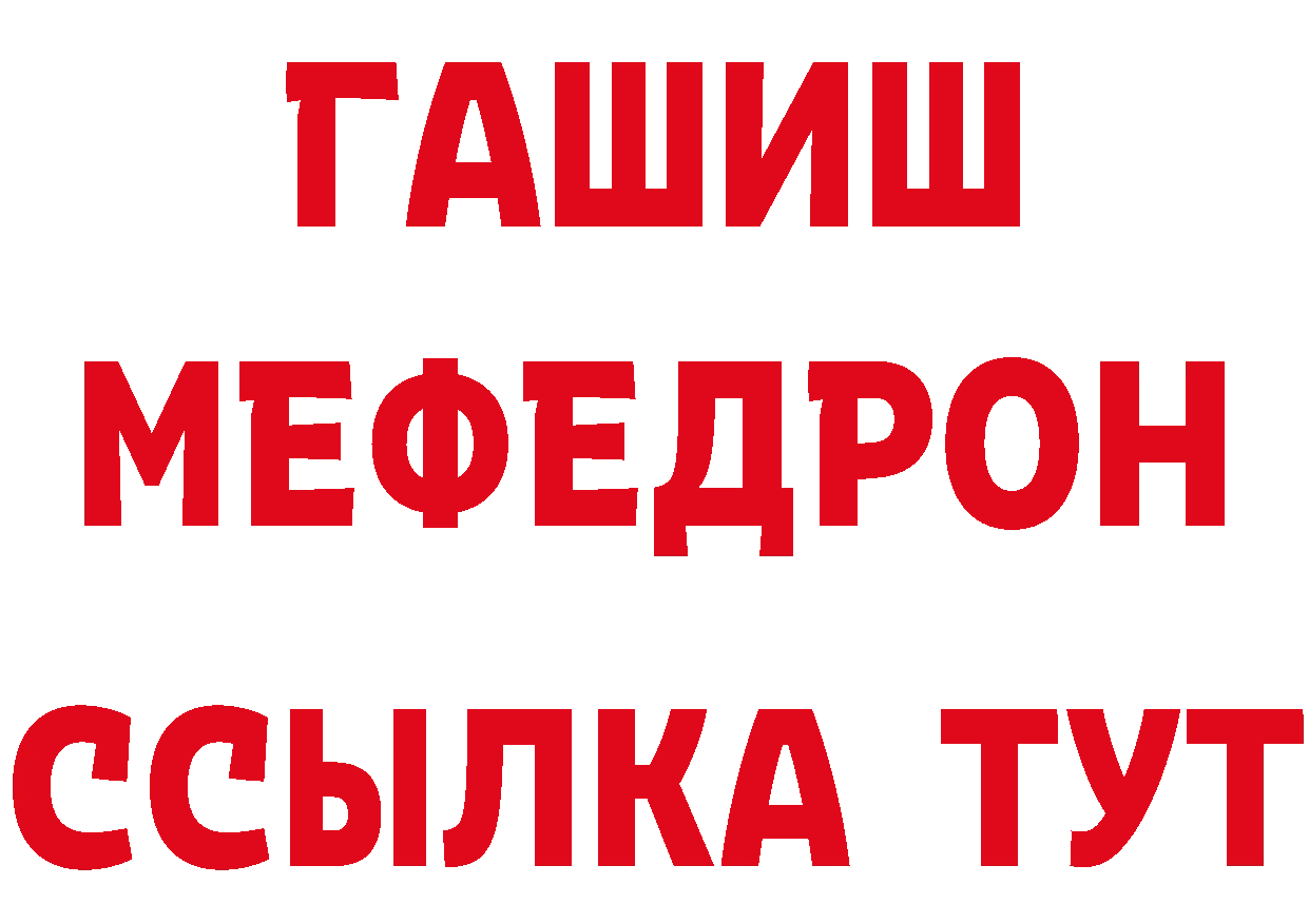 АМФЕТАМИН Розовый ссылки маркетплейс МЕГА Владикавказ