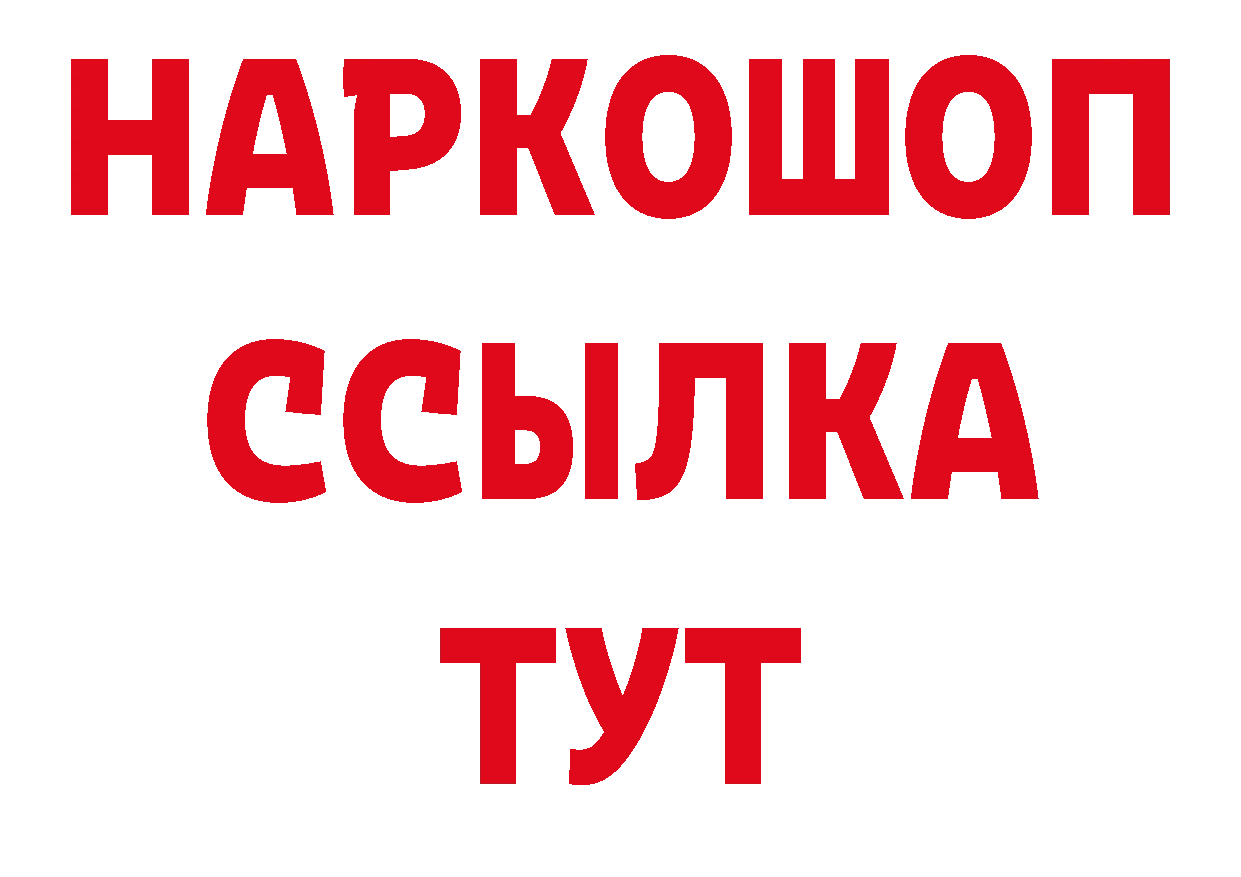 Названия наркотиков это телеграм Владикавказ